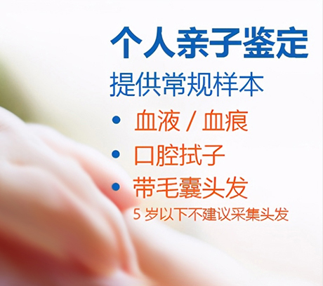 广东隐私亲子鉴定机构在哪呢,广东专业的个人亲子鉴定中心哪里有 广东隐私亲子鉴定机构在哪呢,广东专业的个人亲子鉴定中心哪里有