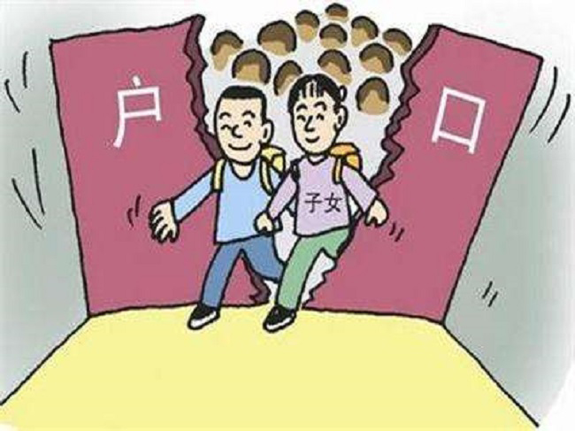 广东迁户亲子鉴定条件和材料,