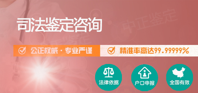 广东隐私亲子鉴定出结果时间,广东匿名亲子鉴定样本有什么