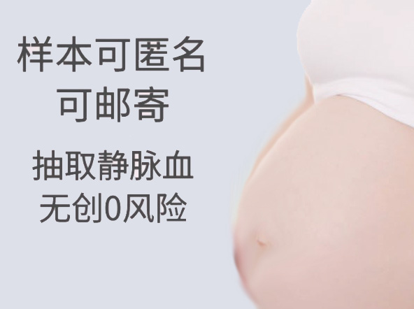 广东产前亲子鉴定机构在哪,