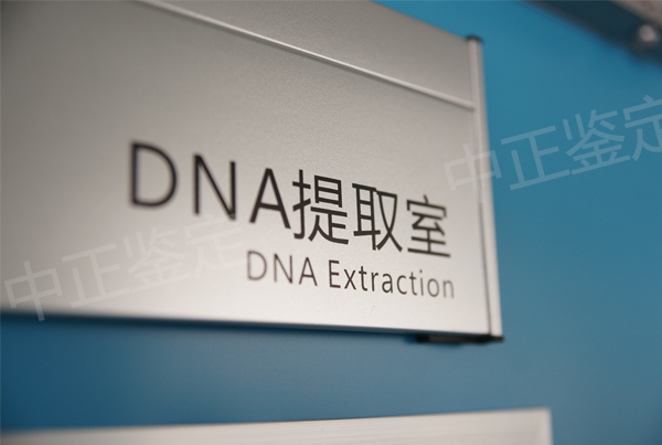 广东迁户亲子鉴定去哪里做,广东户籍亲子鉴定预约