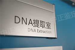 广东迁户亲子鉴定去哪里做，广东户籍亲子鉴定预约
